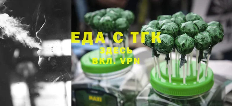 Cannafood марихуана  ОМГ ОМГ онион  Краснозаводск 