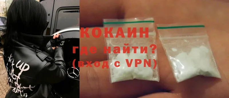 Cocaine 99%  Краснозаводск 